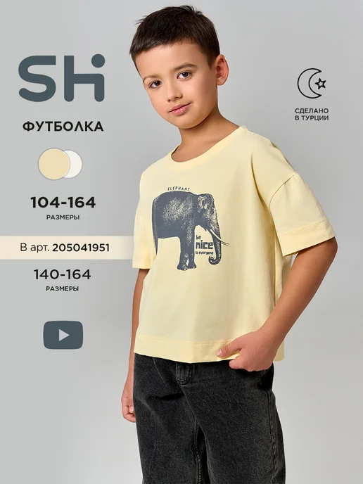 Shuzzi 205300828