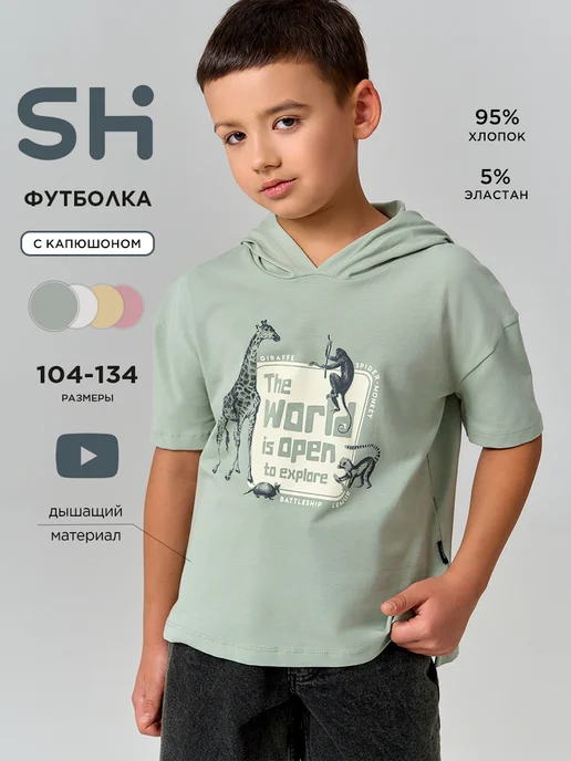 Shuzzi 205300842