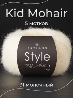 Пряжа Kid Mohair Style 5 мотков ARTLAND 205301996 купить за 877 ₽ в интернет-магазине Wildberries