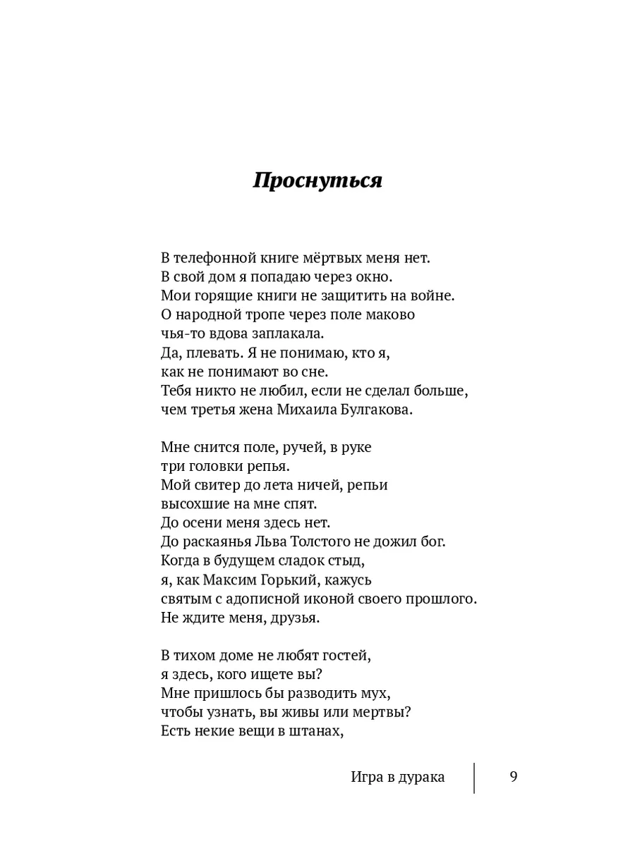 почему я не люблю гостей в своем доме (95) фото