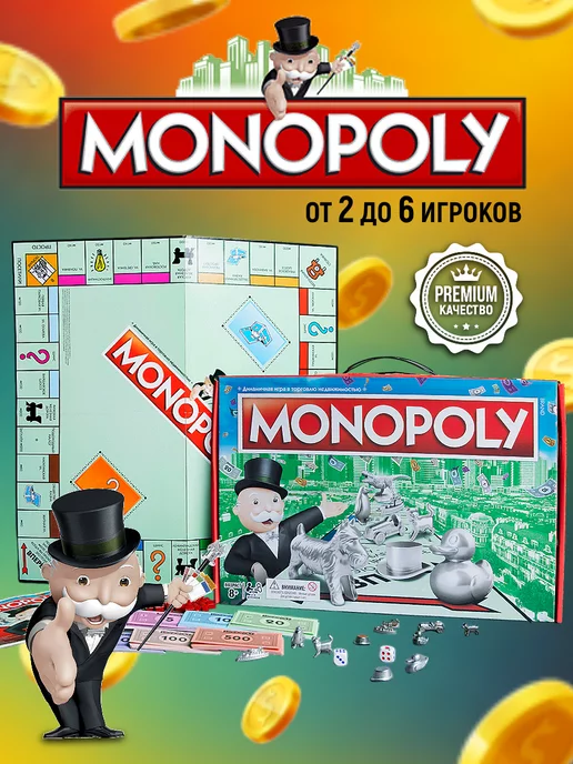 MONOPOLY Настольная игра Монополия