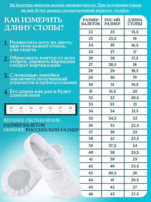 EgoDanS Балетки чешки для танцев гимнастики, вариант, фото 2
