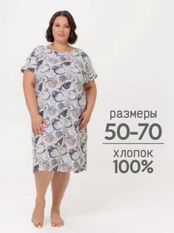 Платье для дома Отличный 205329591 купить за 682 ₽ в интернет-магазине Wildberries