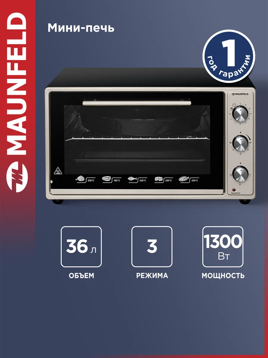 Мини-печь CEMOB.363.W 36 л
