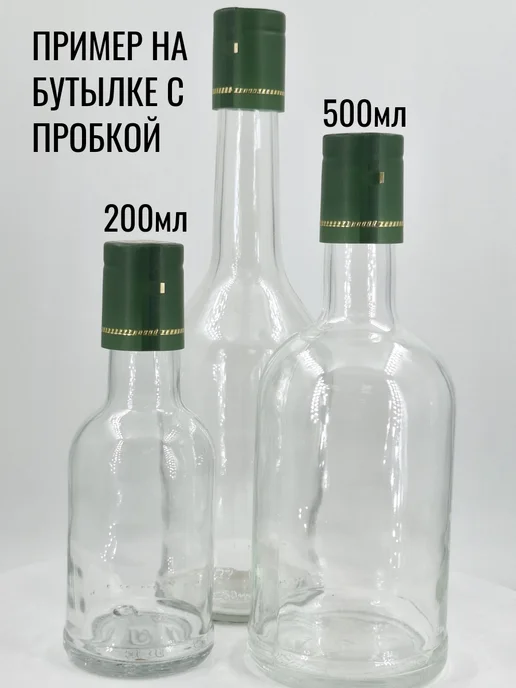 Тарабокс Термоусадочный колпачок 40x30 мм Черный 40шт, 40x30 мм, 40 шт, фото 3