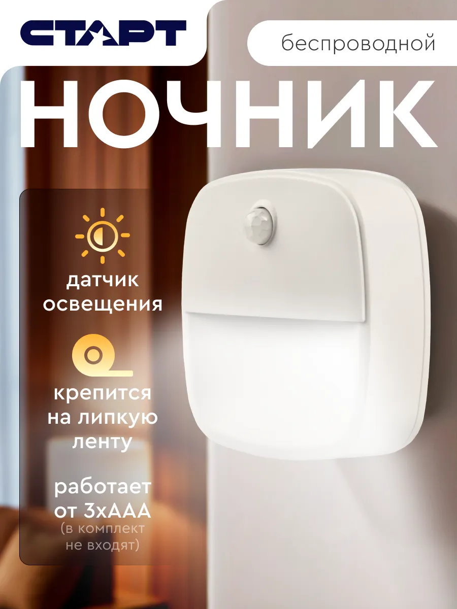 Светодиодный фонарь пушлайт нажимной 3хААА