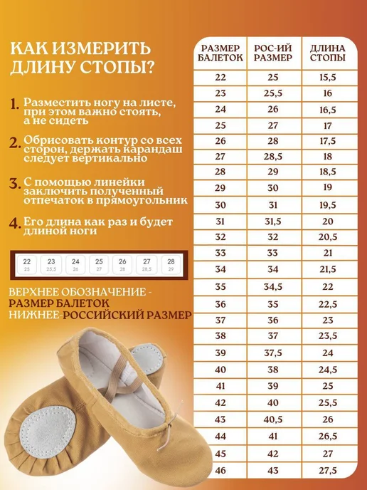 EgoDanS Балетки чешки для танцев гимнастики, желтый, фото 2