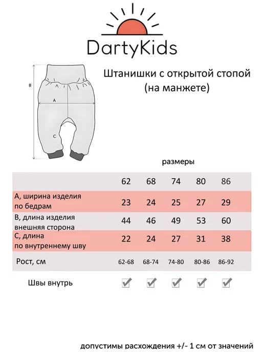 Dartykids Пижама для малыша, белый, фото 4