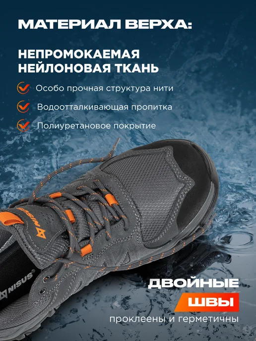 Nisus Треккинговые ботинки, тактические полуботинки ДИСКАВЕРИ, серый, фото 2