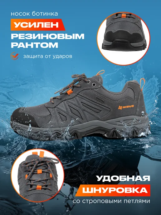 Nisus Треккинговые ботинки, тактические полуботинки ДИСКАВЕРИ, серый, фото 8