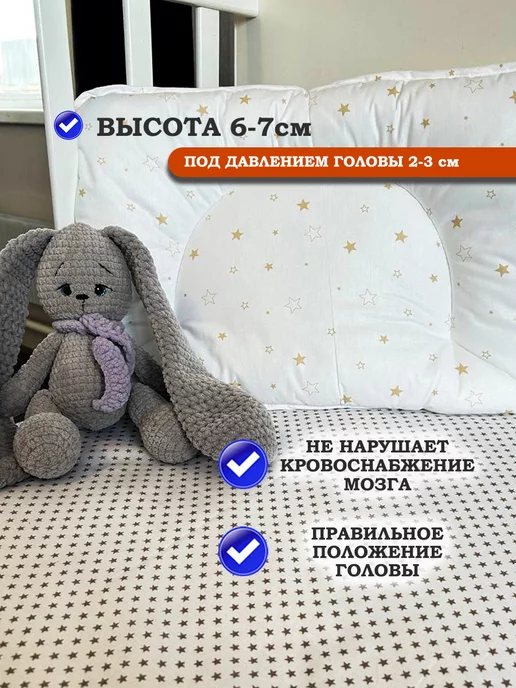 Подушка для детей 40х60, вариант, фото 4