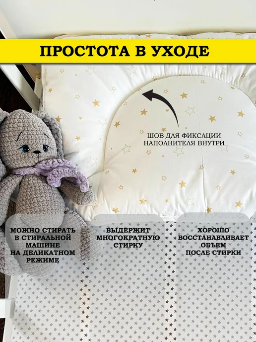Подушка для детей 40х60, вариант, фото 6