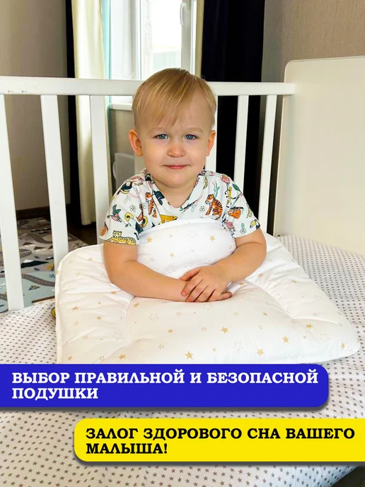 Подушка для детей 40х60, вариант, фото 8
