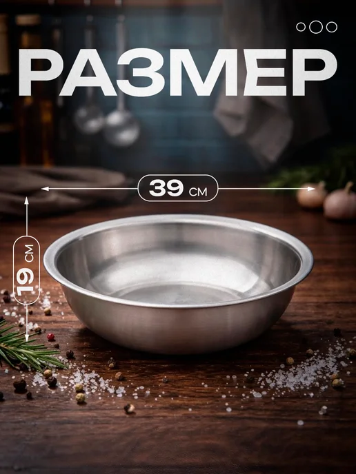 SKYPHOS Тазик для белья и стирки 10 л для бани 39х12 см, 10 л, фото 2