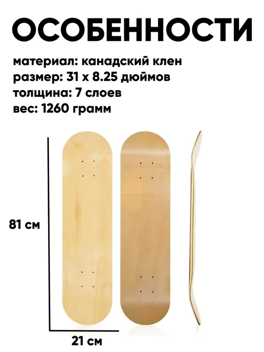 Takai Доска дека для скейтборда, бежевый, фото 2