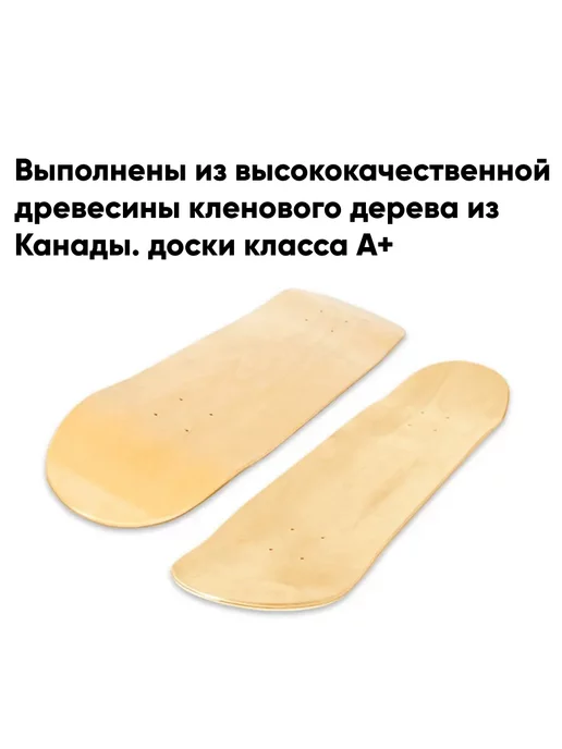 Takai Доска дека для скейтборда, бежевый, фото 3