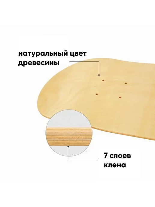 Takai Доска дека для скейтборда, бежевый, фото 4