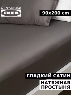 Натяжная простыня 90х200 из сатина на резинке односпальная Blanket 205352291 купить за 1 963 ₽ в интернет-магазине Wildberries