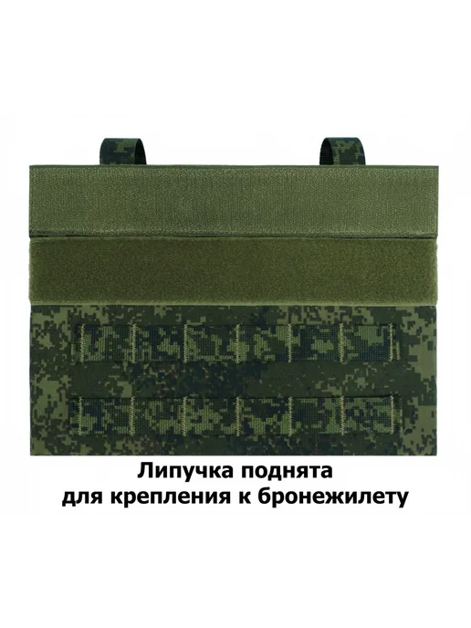 A&P Групп Защита живота противоосколочная "Заслон ПРО" Бр2 ЕМР (цифра), зеленый, фото 7