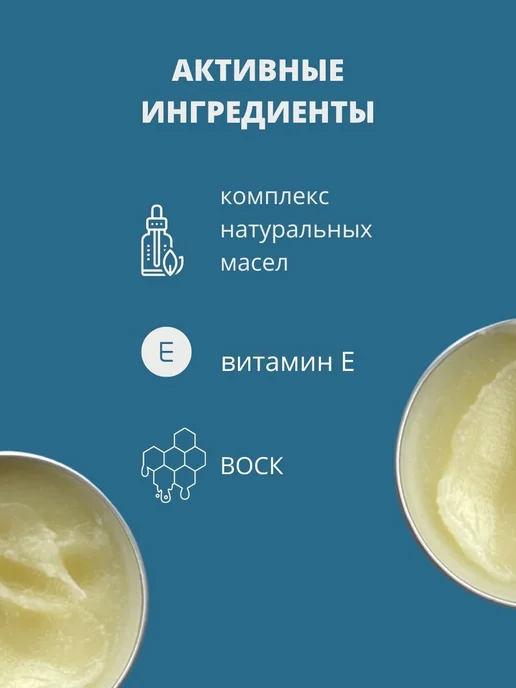 BARBARO Бальзам для бороды смягчающий Hippies Lemon 26 г, 26 г, фото 2