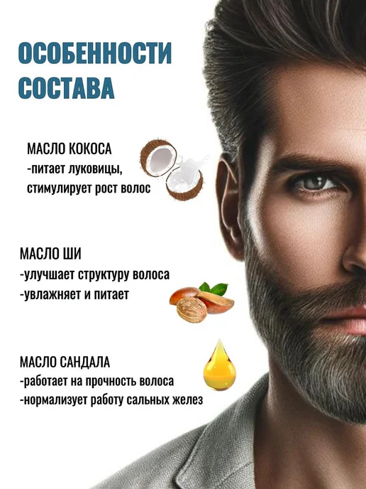 BARBARO Бальзам для бороды смягчающий Hippies Lemon 26 г, 26 г, фото 3