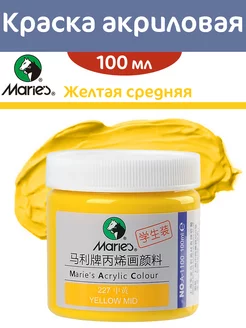 Краска акриловая в баночке 100 мл maries 205382111 купить за 124 ₽ в интернет-магазине Wildberries