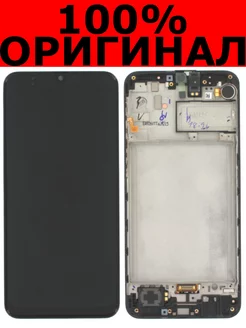 Дисплей для Samsung Galaxy M21 Оригинал M215 GH82-22509A 205382253 купить за 5 467 ₽ в интернет-магазине Wildberries