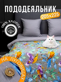 Пододеяльник Евро 205х225 Перкаль Хлопок100% Doncotton 205382788 купить за 1 972 ₽ в интернет-магазине Wildberries