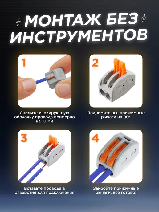 WAGO Ваги клеммы для проводов аналог набор клеммники 50 шт, 50 шт, фото 2