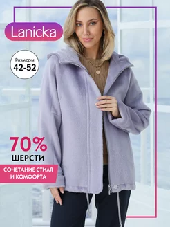 Пальто осеннее полупальто Lanicka 205388661 купить за 6 482 ₽ в интернет-магазине Wildberries