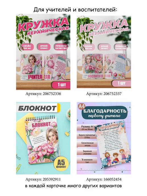 Сладкая Совушка Блокнот скетчбук для рисования и записей А5, вариант, фото 5