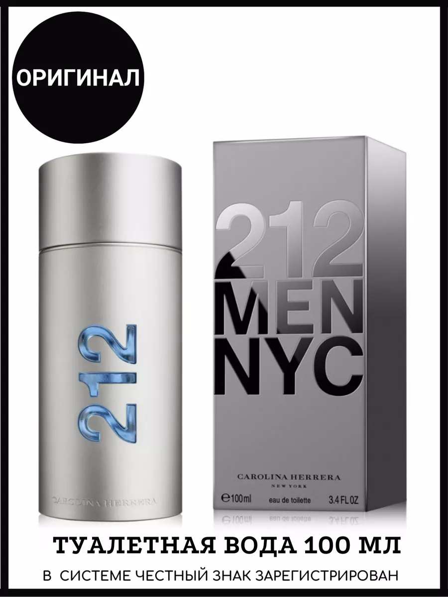 CAROLINA HERRERA 212 MEN NYC edt 100 POUR POUR 205395259 2 890 Wildberries