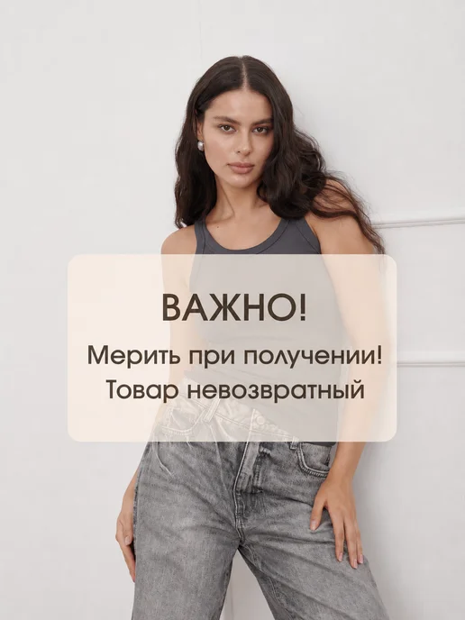 Dear You Топ майка с чашками базовая, серый, фото 2