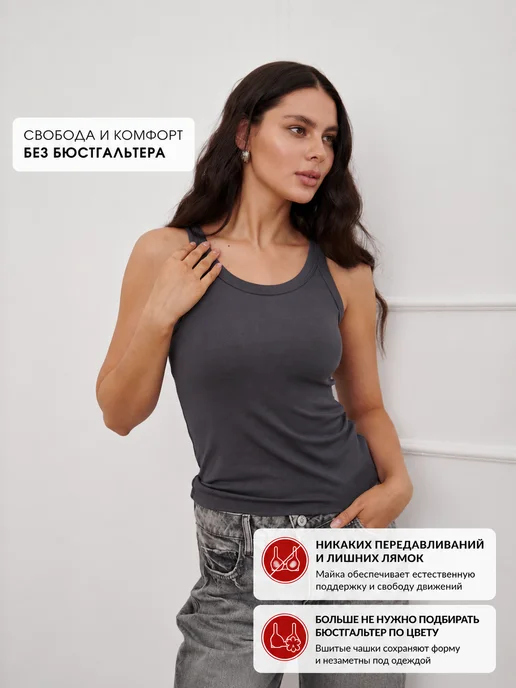 Dear You Топ майка с чашками базовая, серый, фото 3