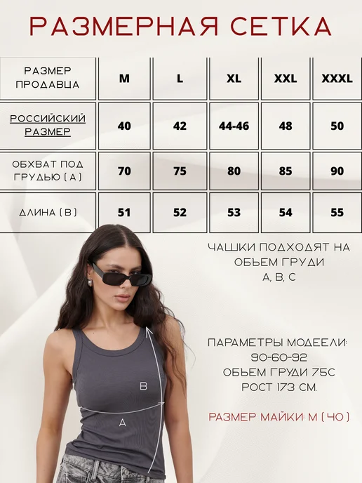 Dear You Топ майка с чашками базовая, серый, фото 4