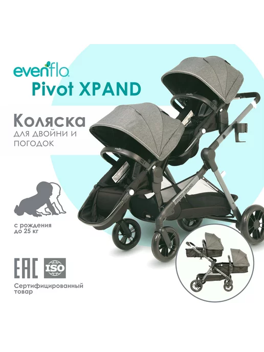 Evenflo Детская коляска для двойни 2в1 с рождения Pivot Xpand