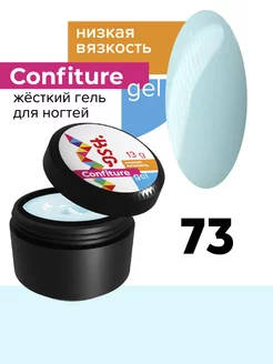 Гель для наращивания ногтей Жесткий Confiture BSG (Bio Stretch Gel) 205409277 купить за 429 ₽ в интернет-магазине Wildberries