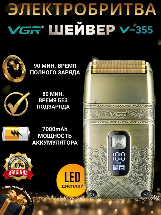 Бритва ру - Купить в интернет магазине WildBerries.Wildberries Бритва ру - Купить в интернет магазине WildBerries.Wildberries