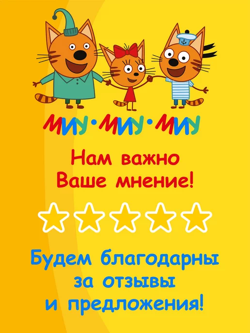 Три кота Детское полотенце с капюшоном банное, голубой, фото 8
