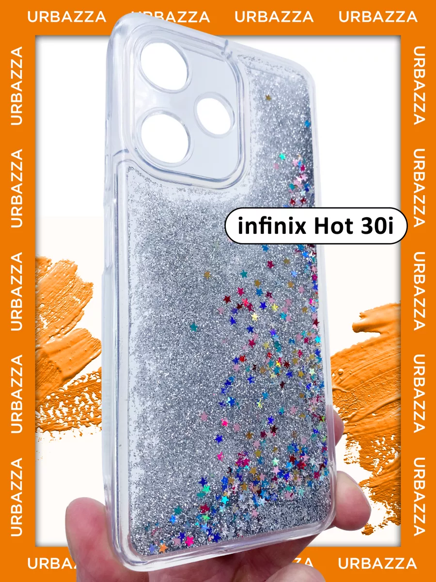 Чехол переливашка на Infinix Hot 30i