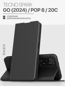 Чехол на Tecno Spark Go 2024 / POP 8 / Spark 20C книжка Tecno 205435114 купить за 317 ₽ в интернет-магазине Wildberries