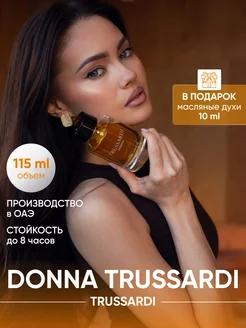 Духи Trussardi DONNA 2011 woman 115 мл Arab Emirates Parfum 205437376 купить за 1 355 ₽ в интернет-магазине Wildberries