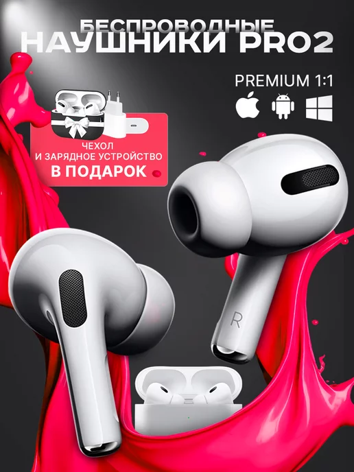 PrimeTechMarket Наушники беспроводные A.Pods2 для iPhone Android