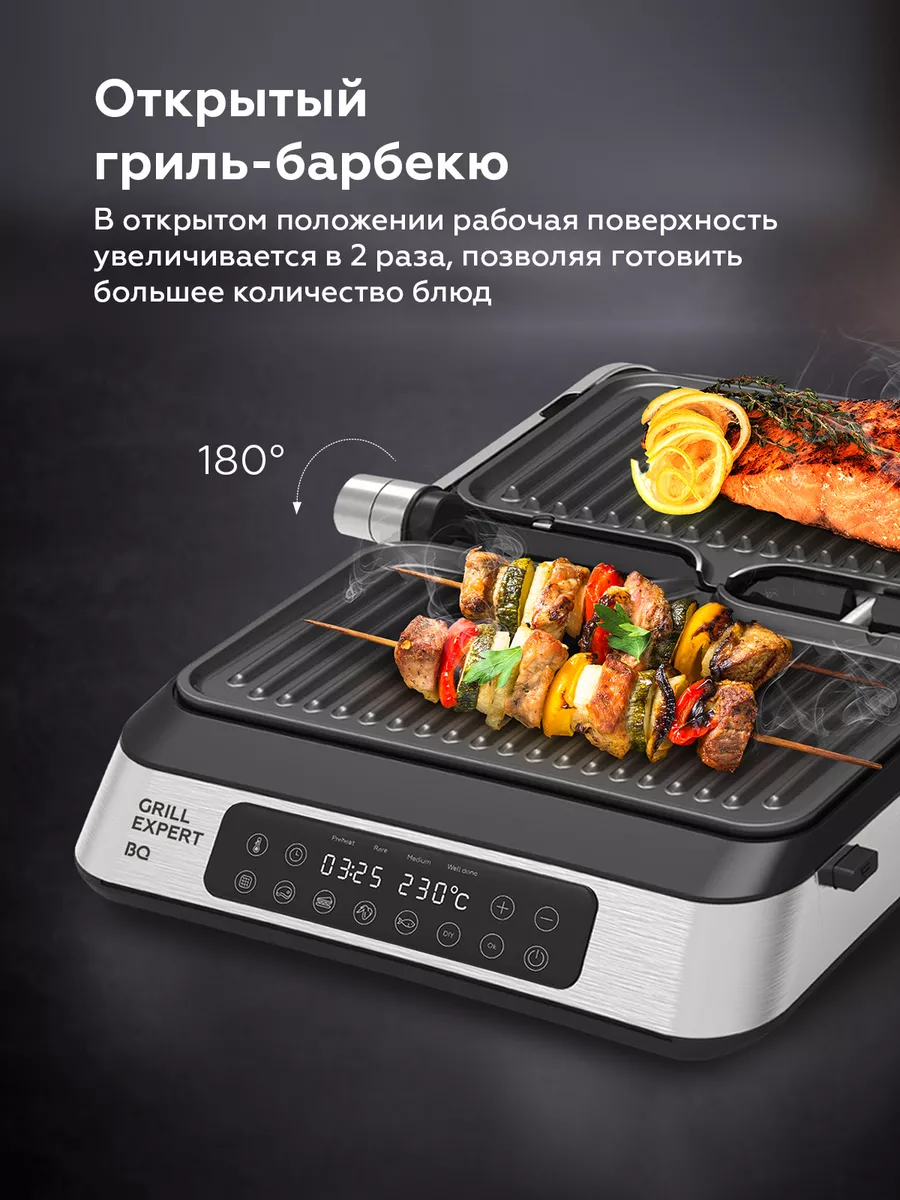 Гриль электрический GR3000 BQ 205450034 купить за 6 116 ₽ в  интернет-магазине Wildberries