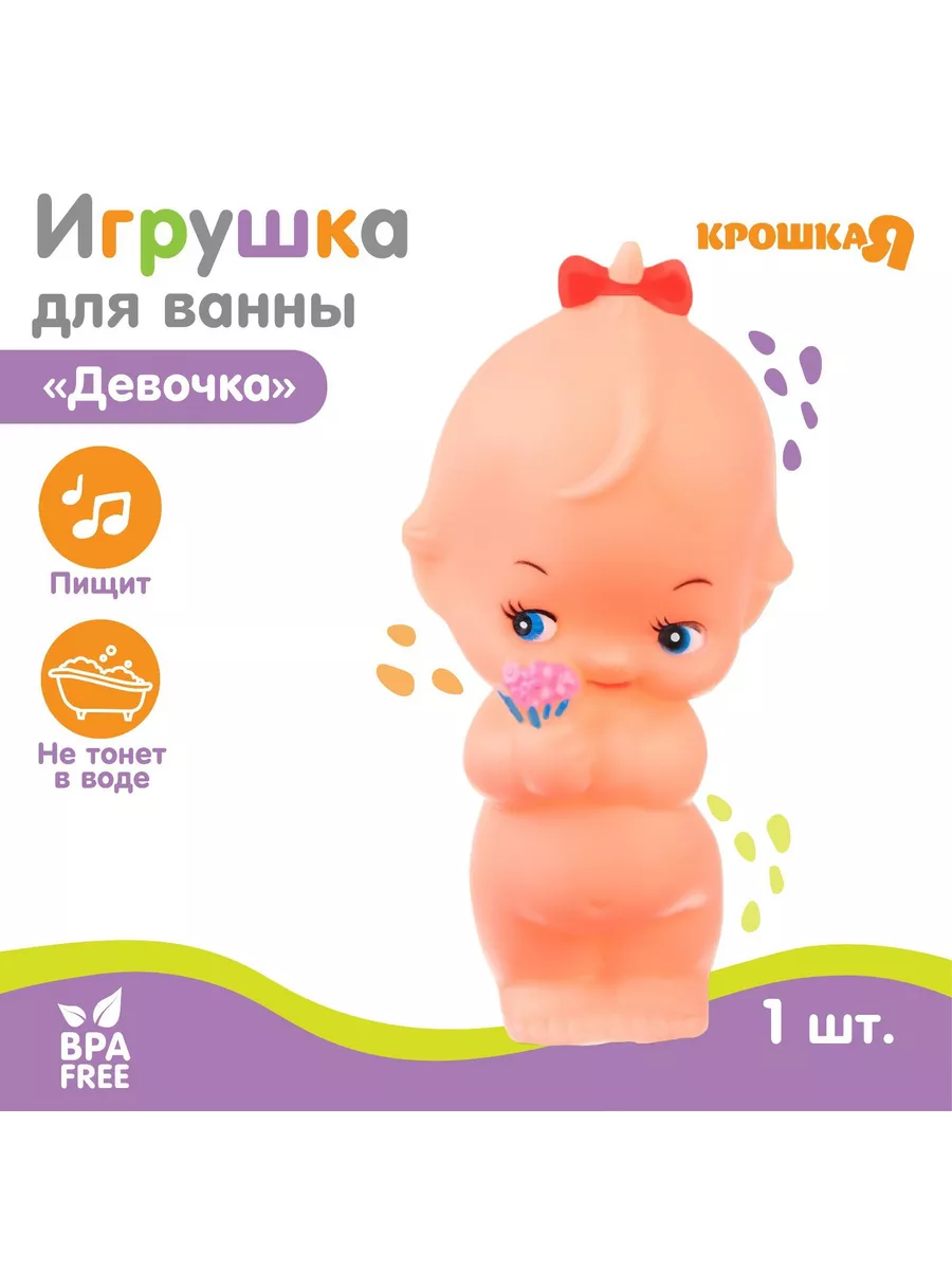 дочь　ванна 