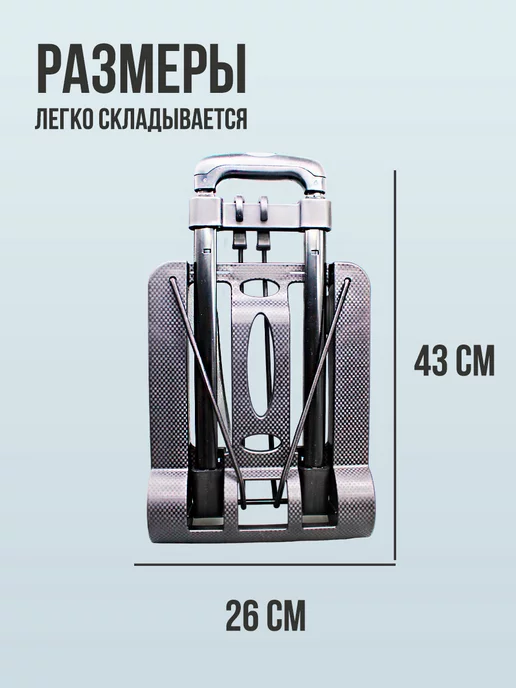 MaxBoom Тележка складная на колесах хозяйственная, черный, фото 3