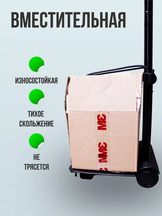 MaxBoom Тележка складная на колесах хозяйственная, черный, фото 4