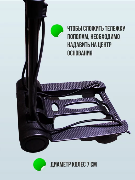 MaxBoom Тележка складная на колесах хозяйственная, черный, фото 5