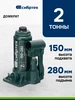 Домкрат автомобильный бутылочный 4т, 180-320 мм 50802 Сибртех 205458269 купить за 1 228 ₽ в интернет‑магазине Wildberries