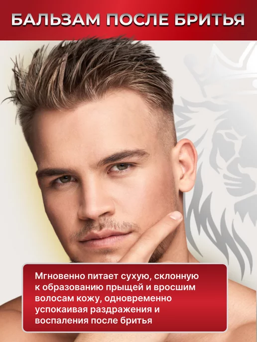 PRORASO Бальзам после бритья питательный, 100 мл, 100 мл, фото 4
